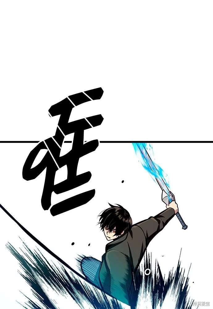 第2季 第21话