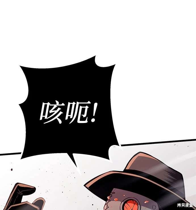 第2季 第21话