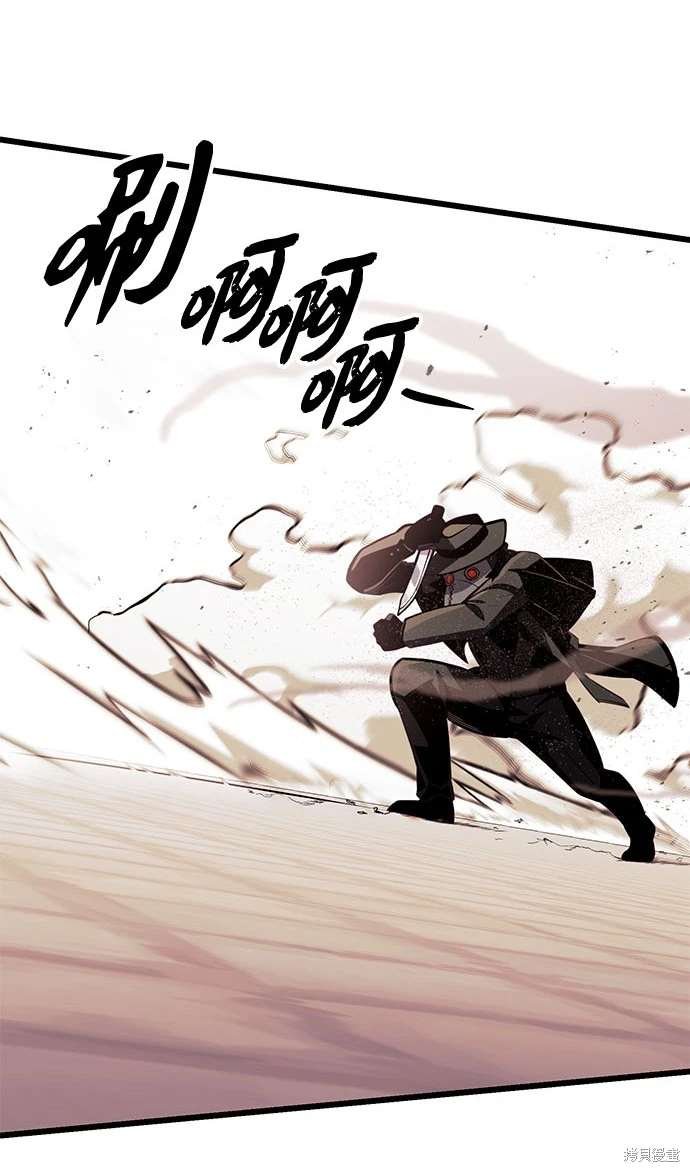 第2季 第21话