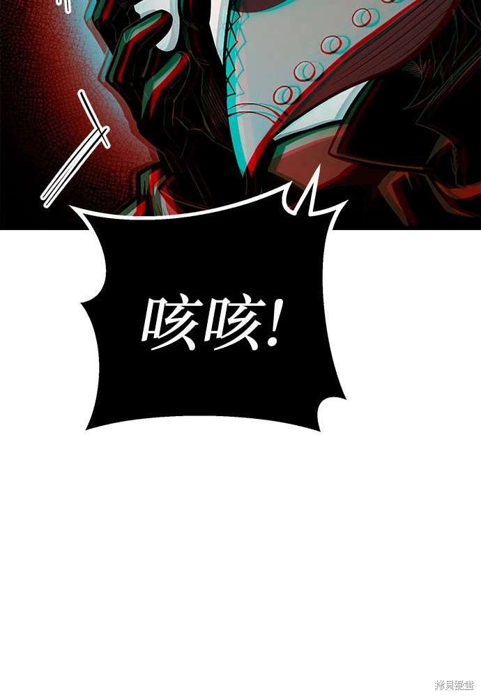 第2季 第21话