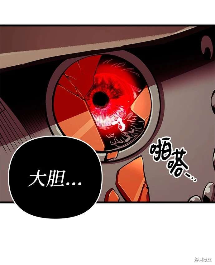 第2季 第21话