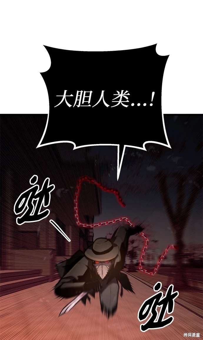 第2季 第21话