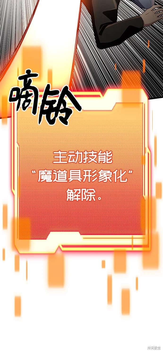 第2季 第21话