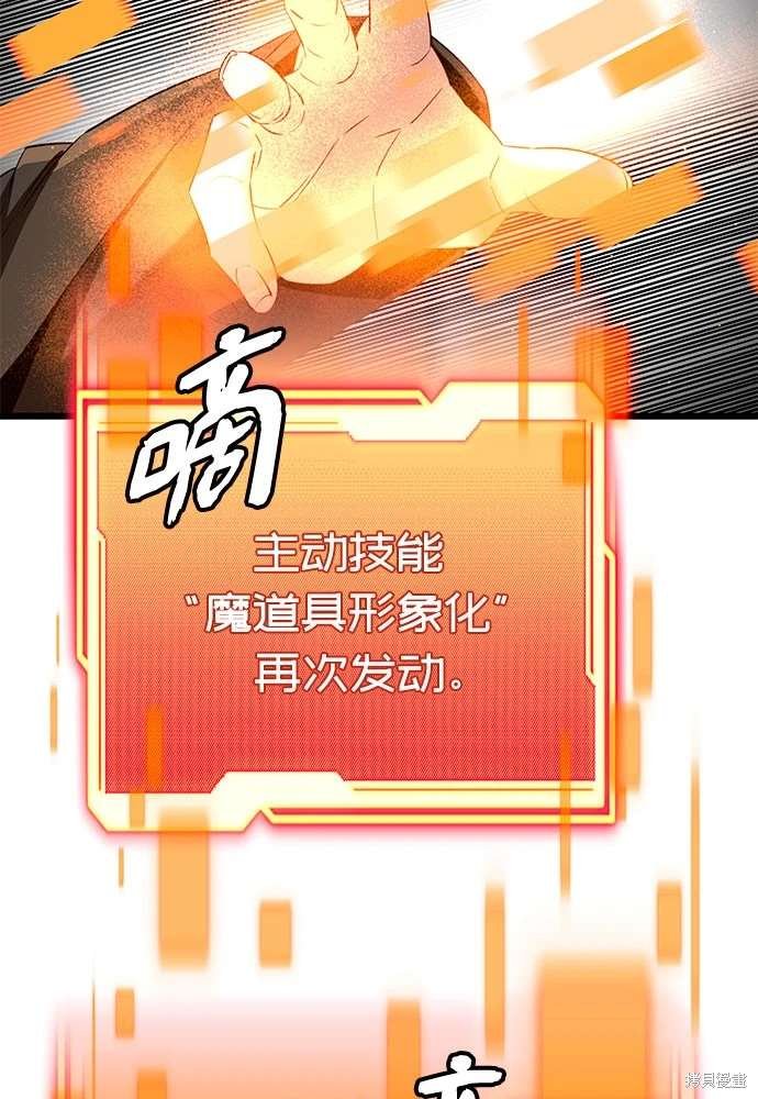 第2季 第21话