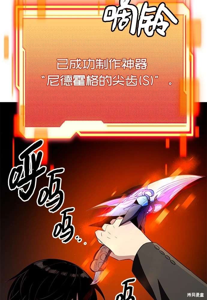 第2季 第21话