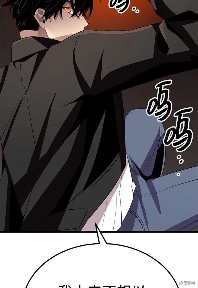 第2季 第21话
