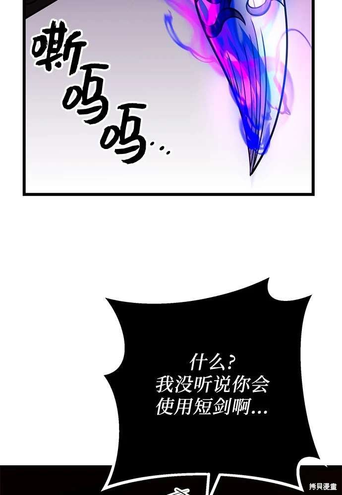 第2季 第21话