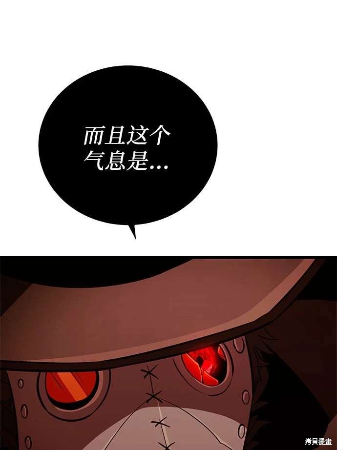 第2季 第21话