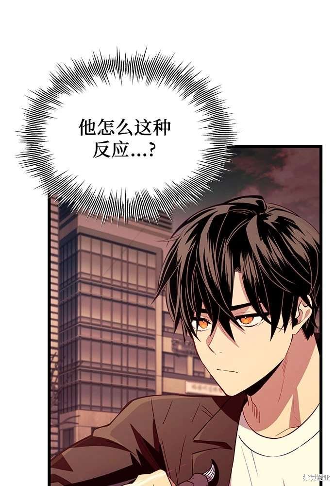 第2季 第21话
