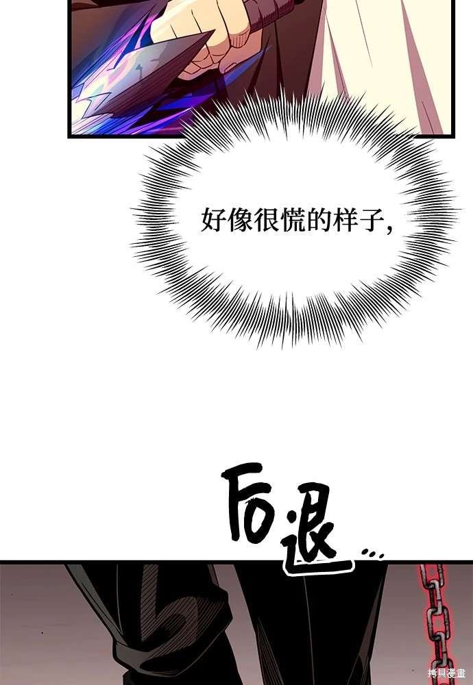 第2季 第21话