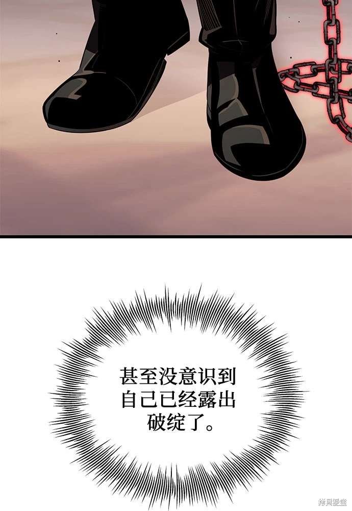 第2季 第21话