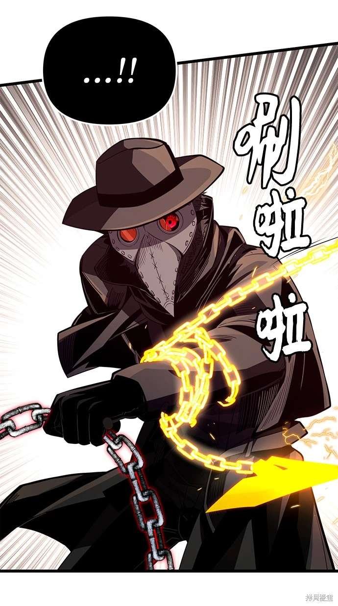 第2季 第21话