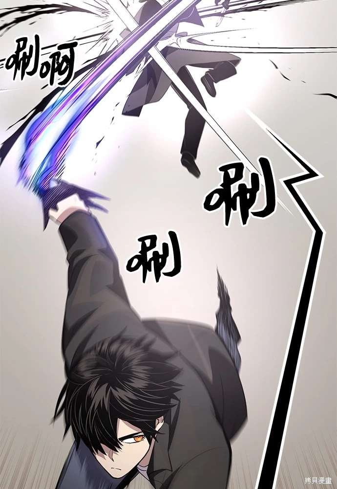第2季 第21话