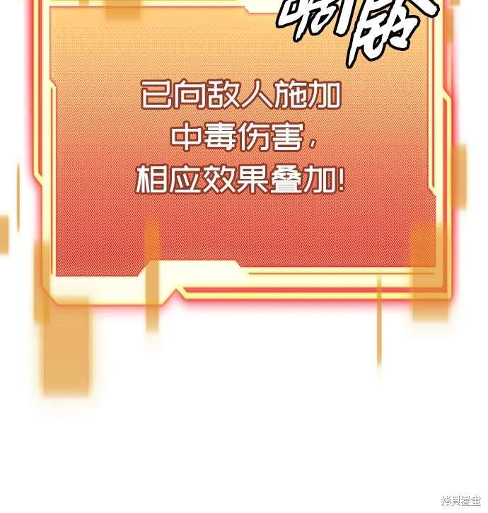 第2季 第21话