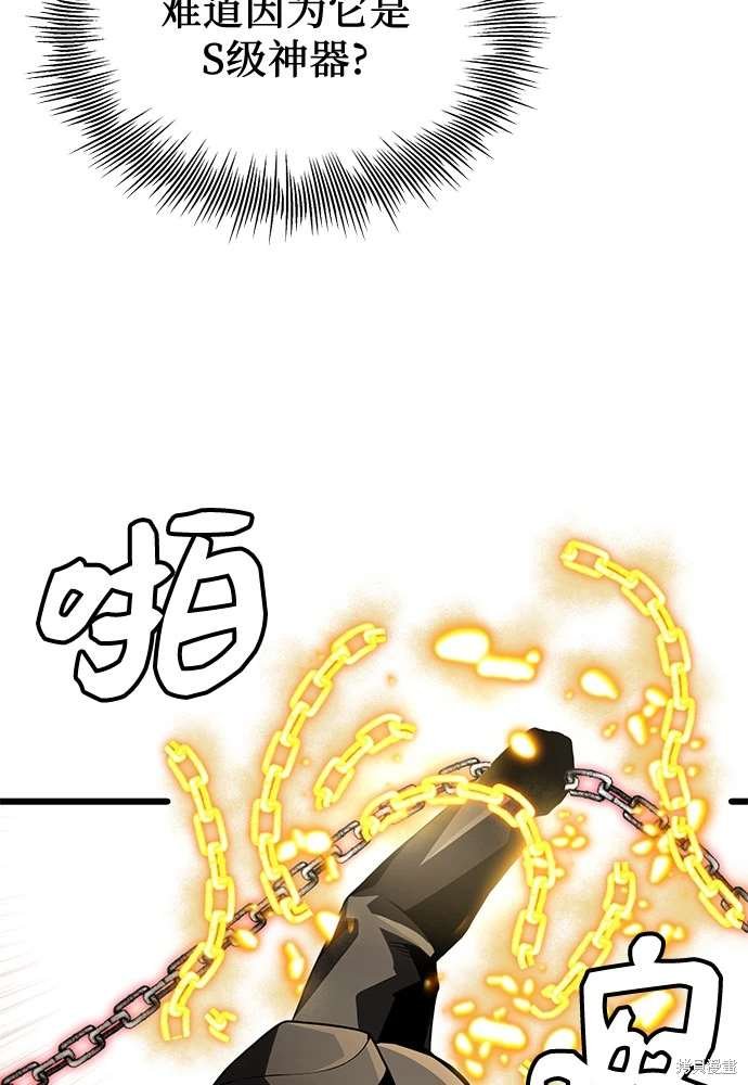 第2季 第21话