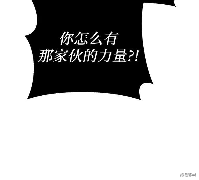 第2季 第21话