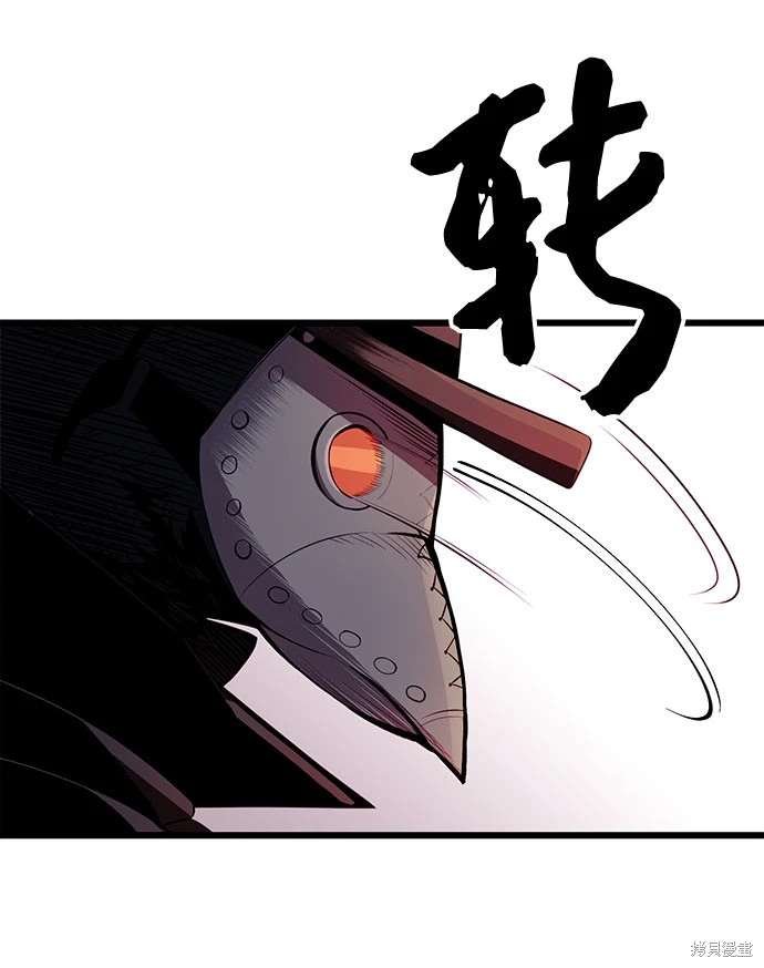 第2季 第21话