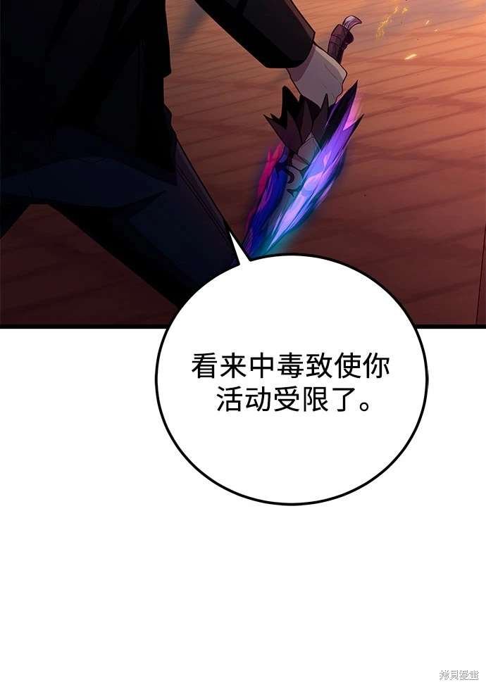 第2季 第21话