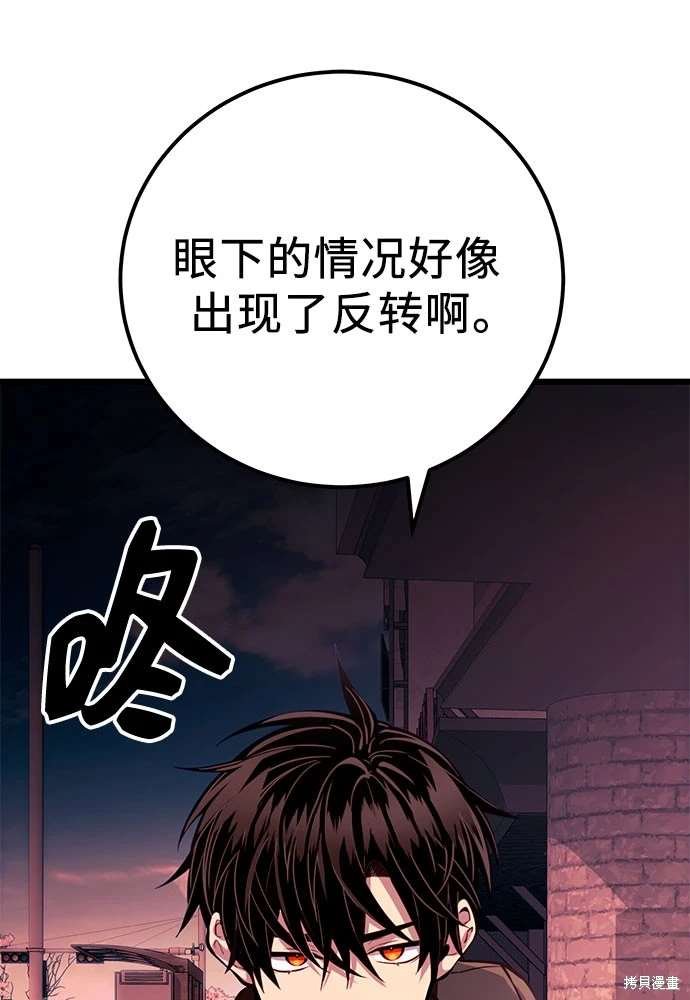 第2季 第21话