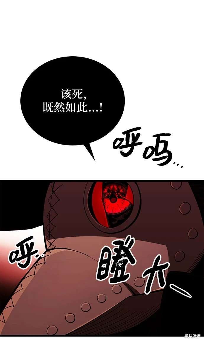 第2季 第21话