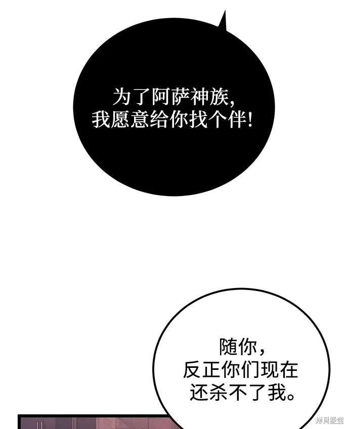 第2季 第21话