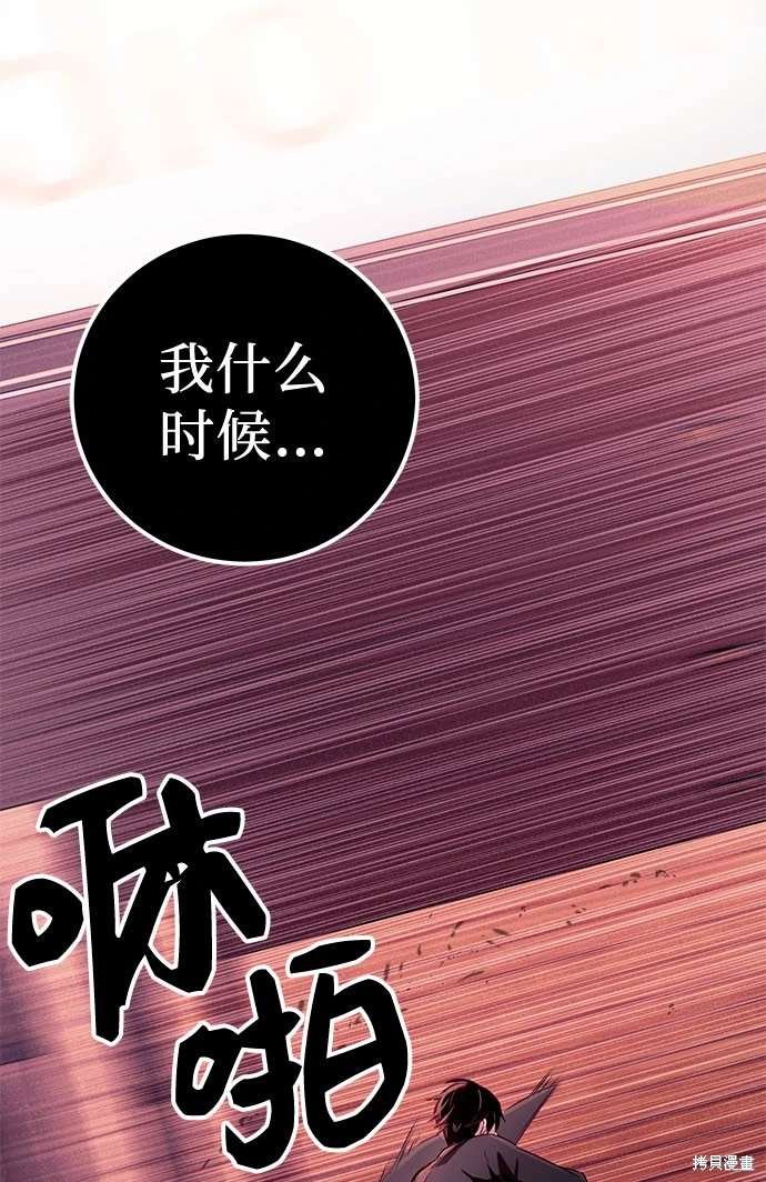 第2季 第21话