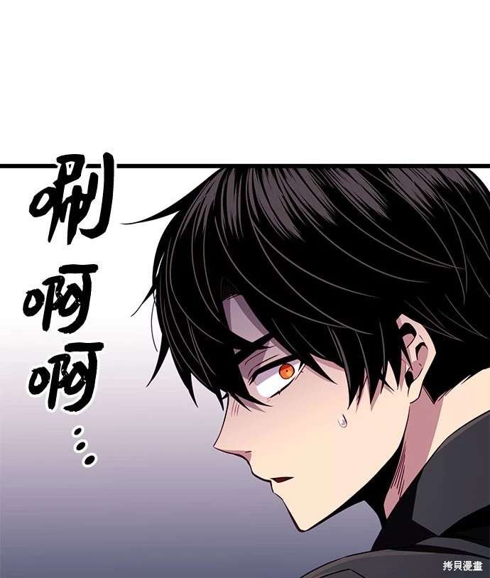 第2季 第21话