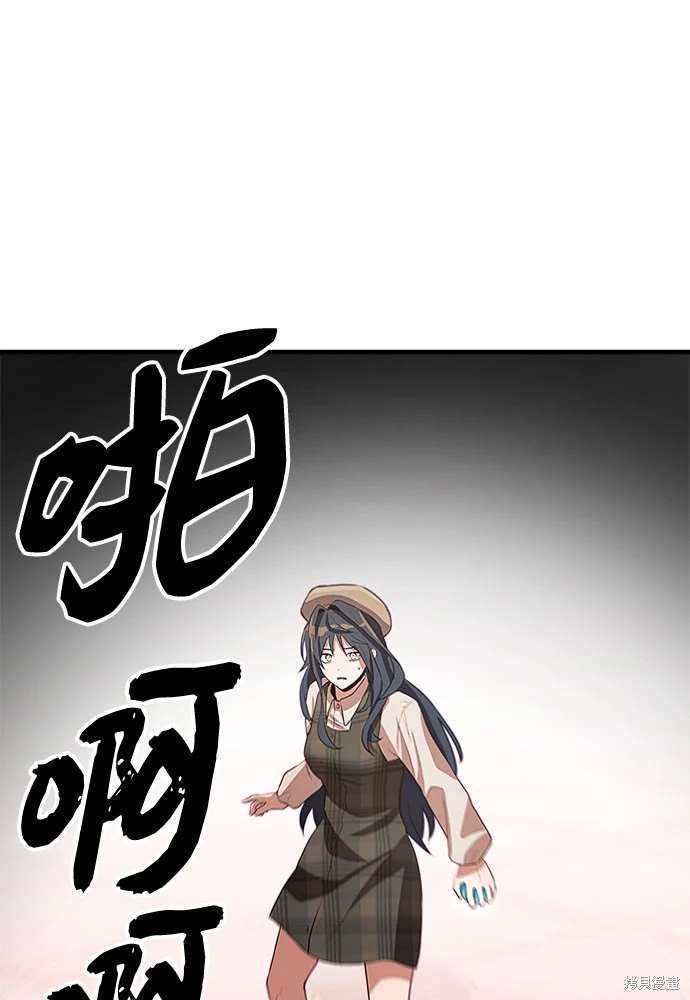 第2季 第21话