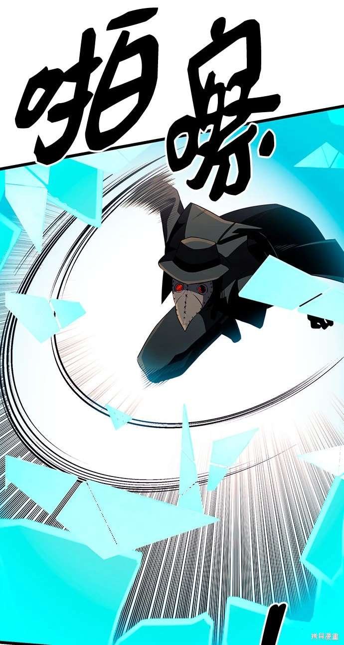 第2季 第21话