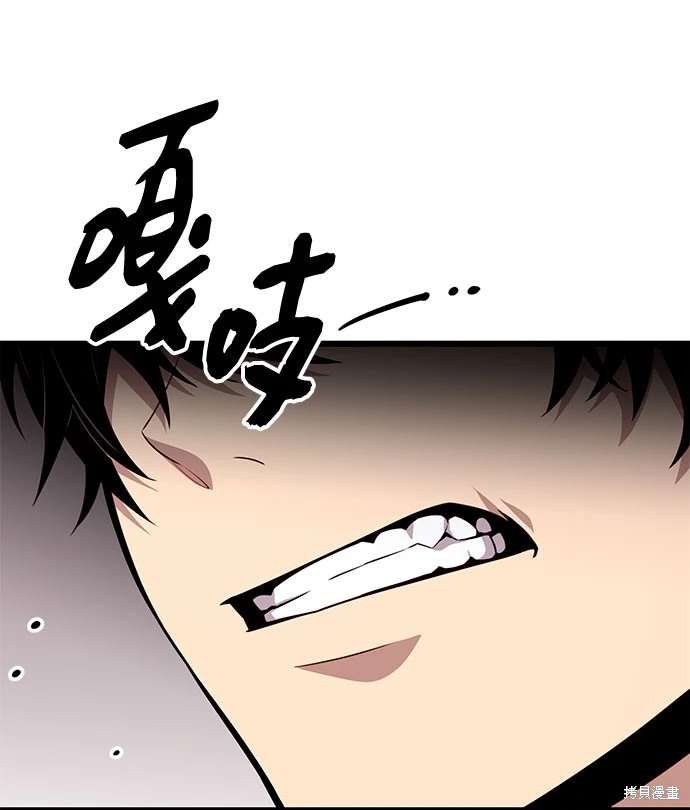 第2季 第21话