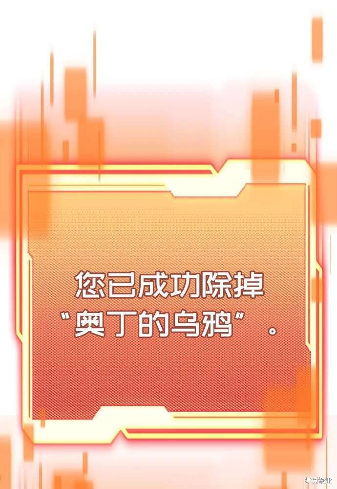 第2季 第22话
