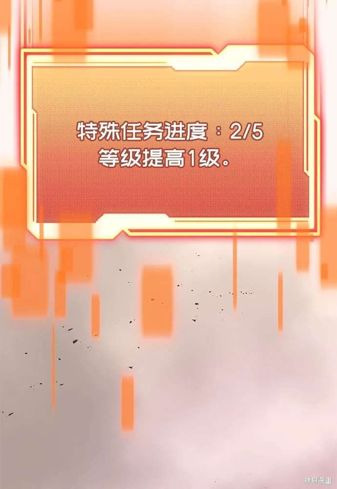 第2季 第22话