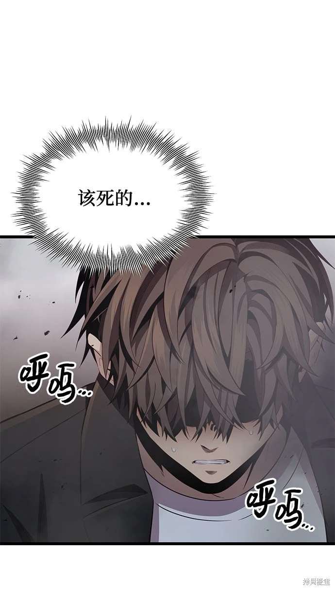 第2季 第22话