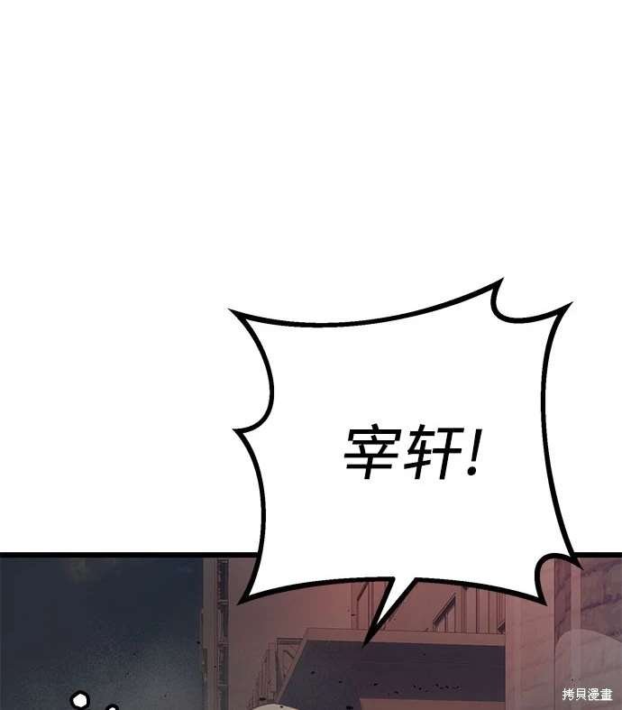 第2季 第22话