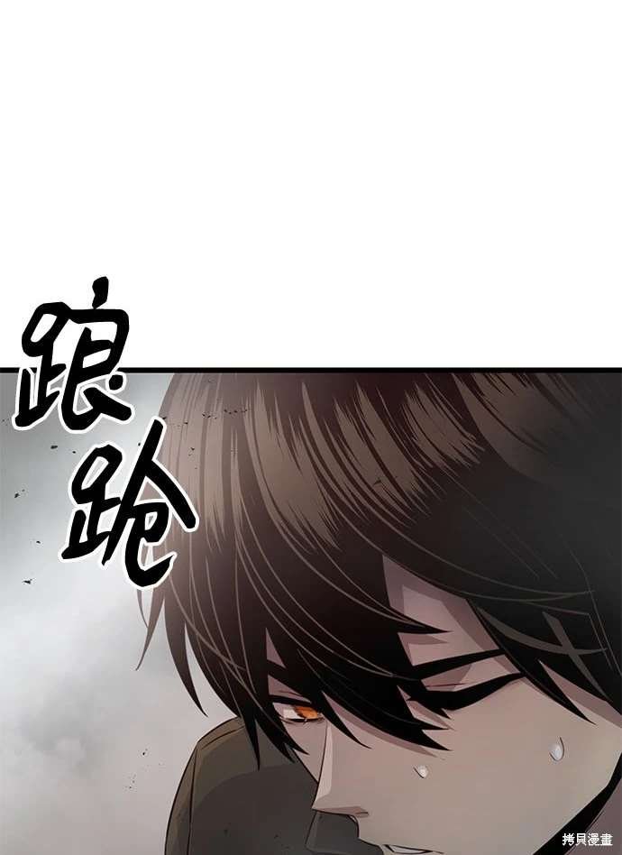 第2季 第22话