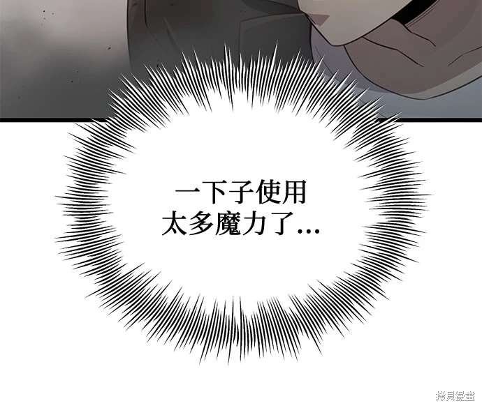 第2季 第22话