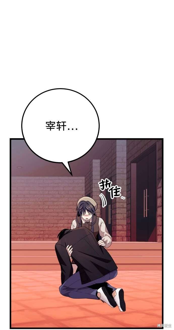 第2季 第22话