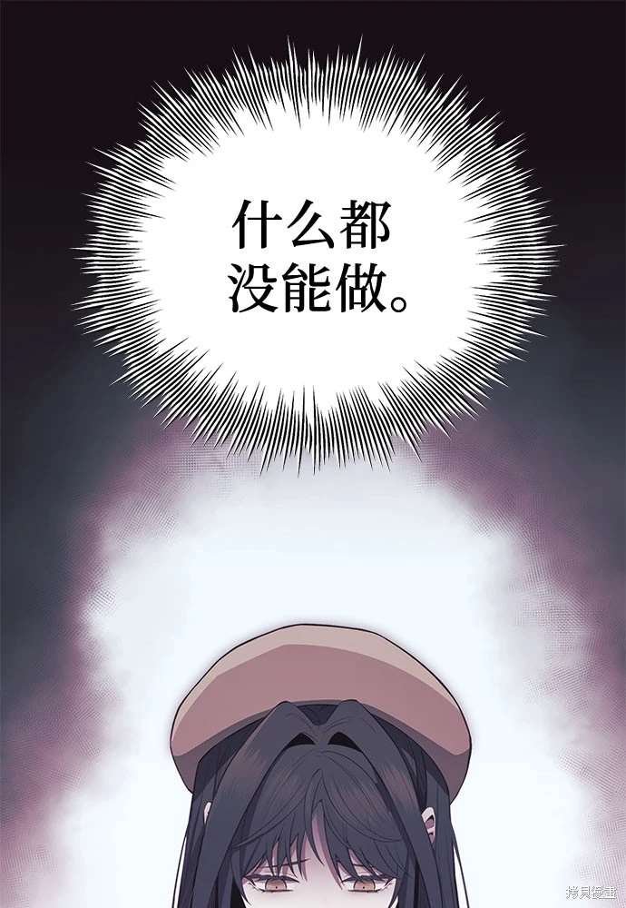 第2季 第22话