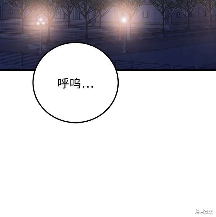 第2季 第22话