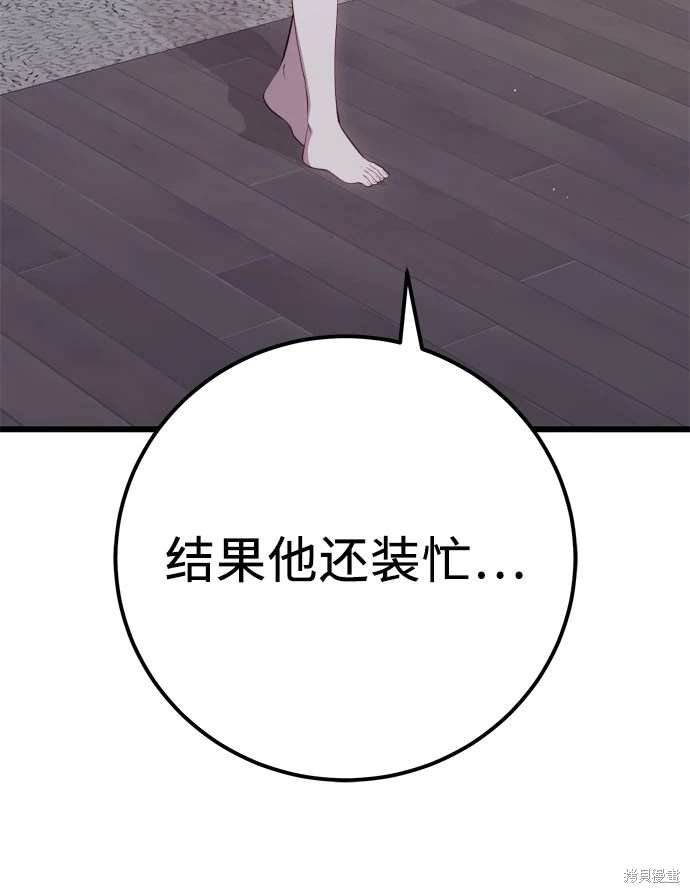 第2季 第22话