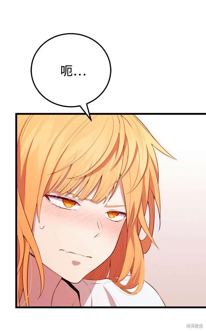 第2季 第22话