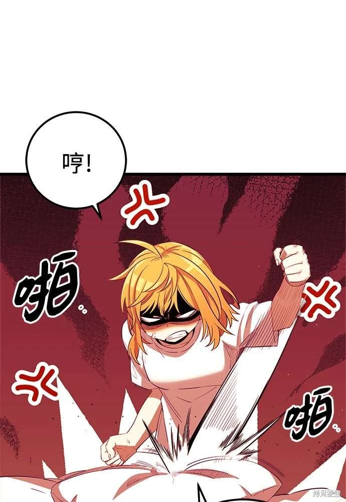 第2季 第22话
