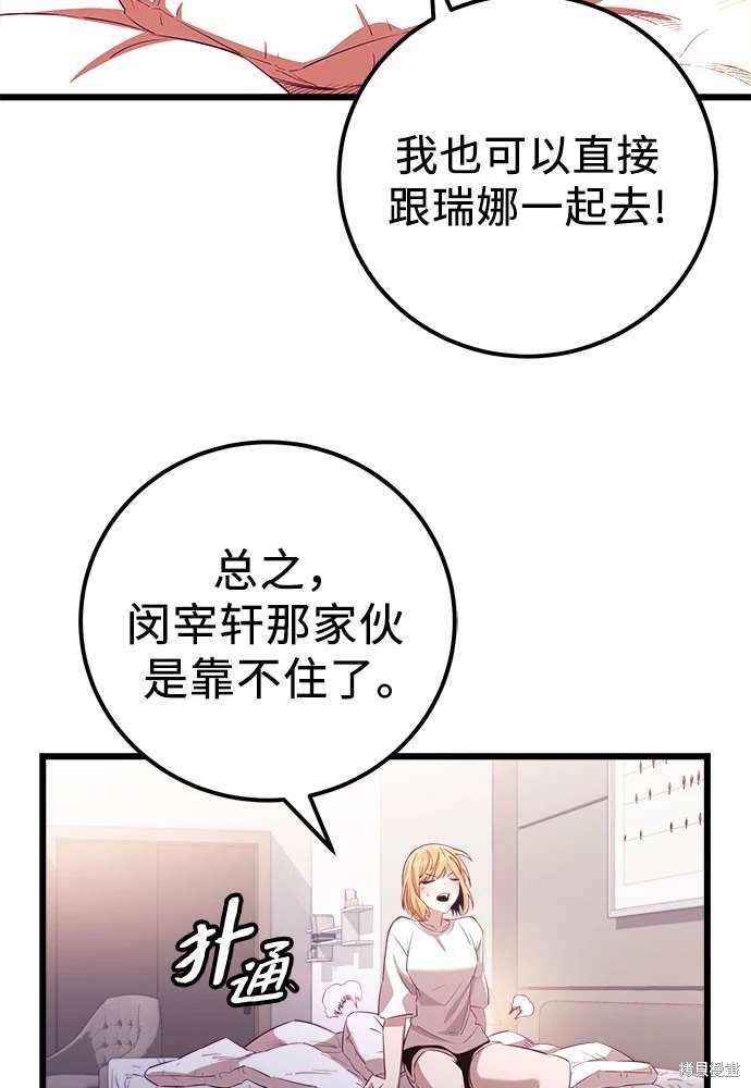 第2季 第22话