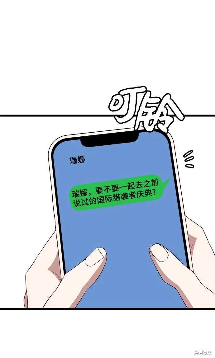 第2季 第22话