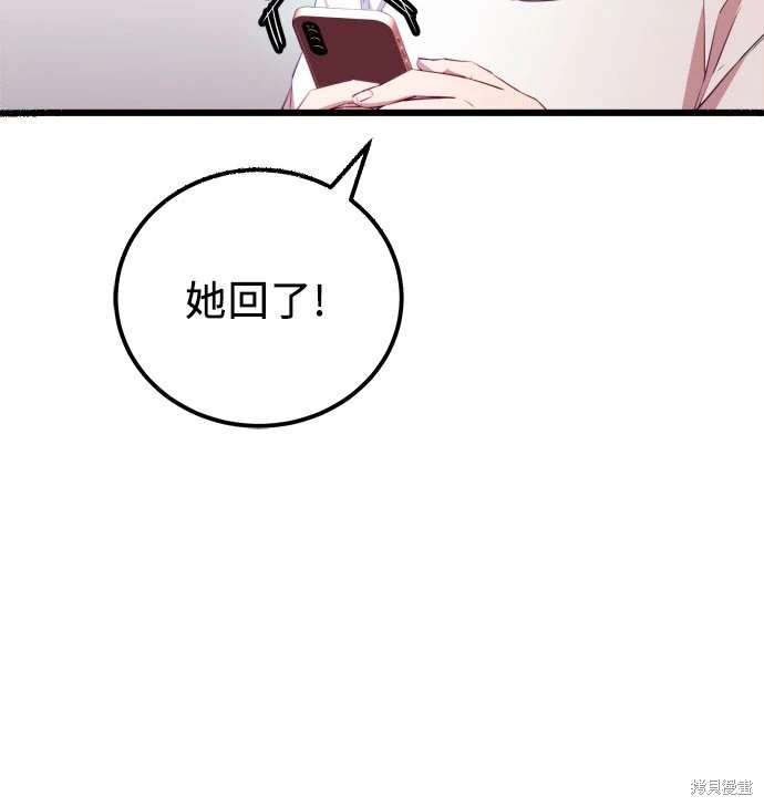 第2季 第22话