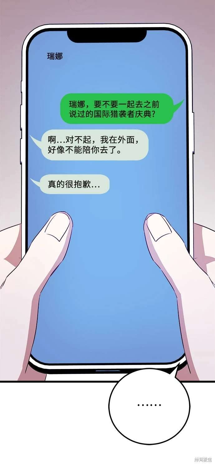 第2季 第22话