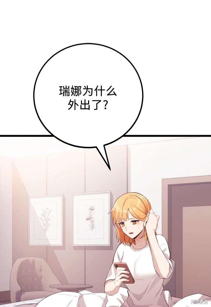 第2季 第22话