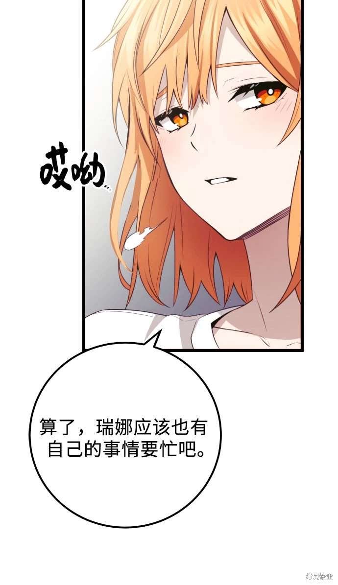 第2季 第22话