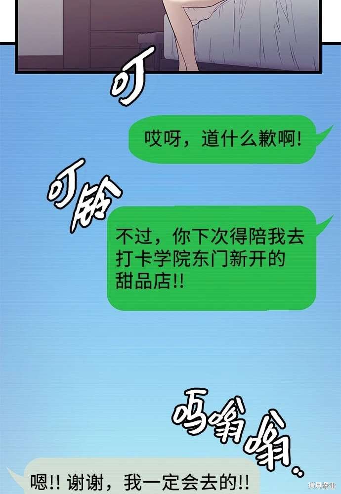 第2季 第22话