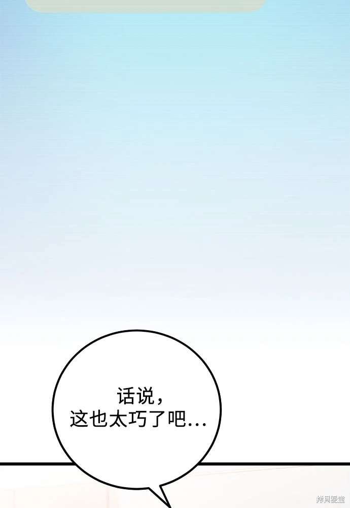 第2季 第22话